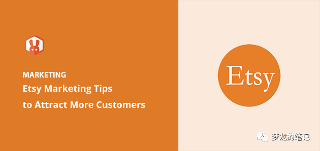 学习：Etsy产品被下架怎么办