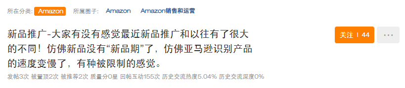 痛失“新品期”！亚马逊流量被Temu抢走了？