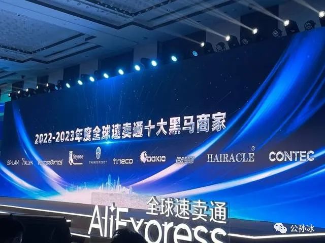 2023是跨境电商的转折之年吗？