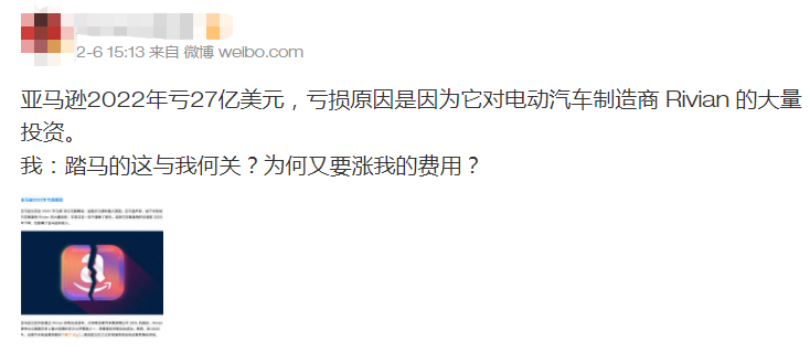 亚马逊无限制分仓惹恼卖家！到底要不要合仓？