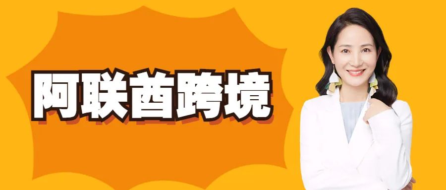 Amy聊跨境:阿联酋税收优惠成本低廉!怪不得越来越多的人选择注册本地公司!