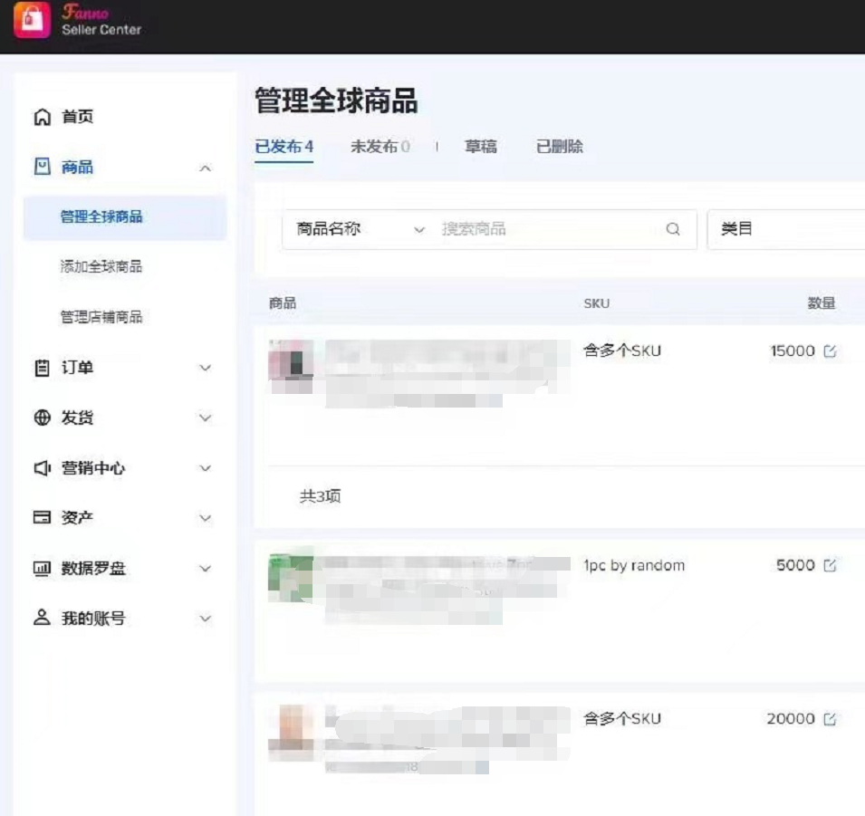 Fanno已入駐賣家是這么評(píng)價(jià)的……
