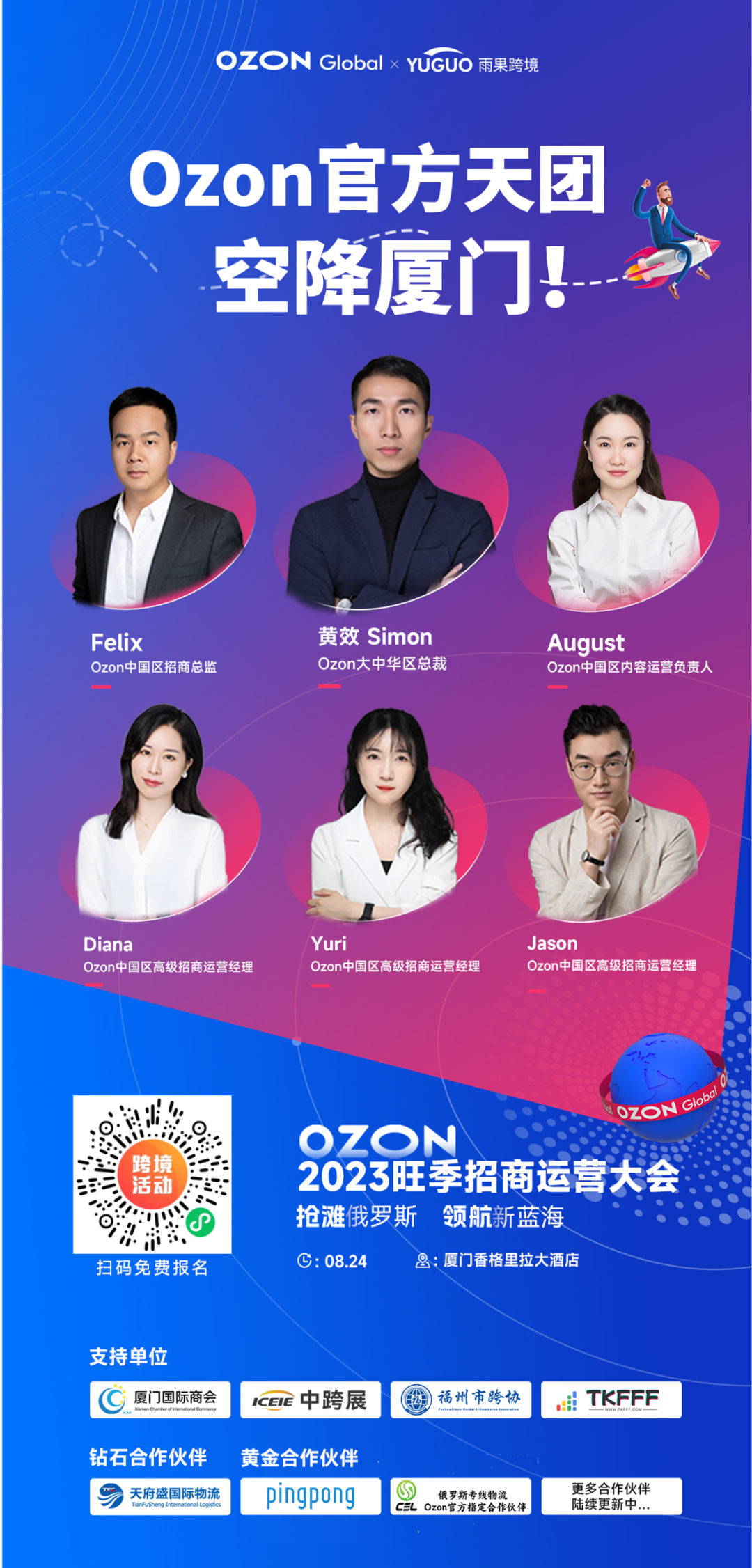 赶紧下架！上百卖家因一商标被封