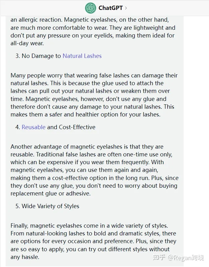 万字长文-chatGPT应用到亚马逊17个实操技巧