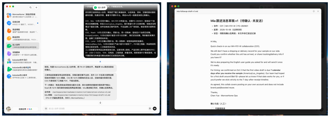 用Grok Bot搭建5个跨境电商数字员工,实现自动化经营(附部署教程)