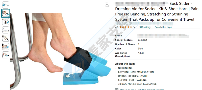 24-cv-10491，隐匿案件大揭秘！Sock Slider穿袜辅助器TRO冻结248店！