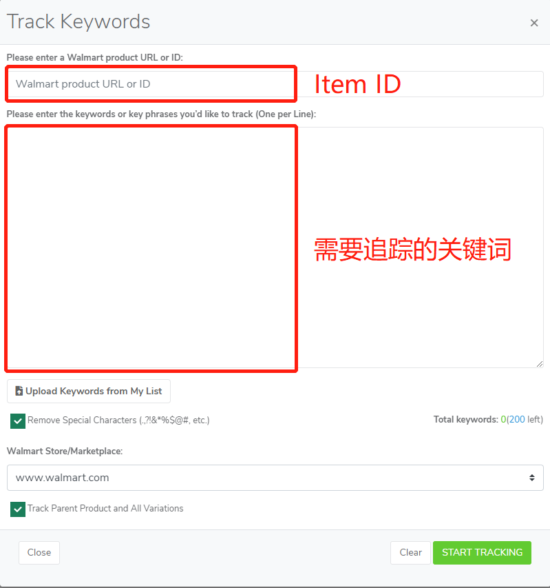 流量追踪秘籍：如何洞悉沃尔玛竞对流量？