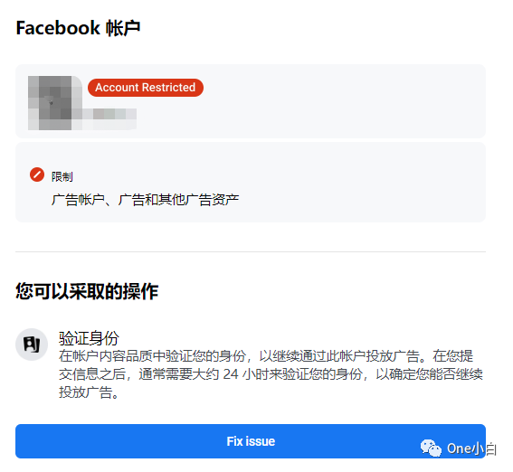 什么是 Meta 商务管理平台？如何创建帐户及完成用户身份验证？