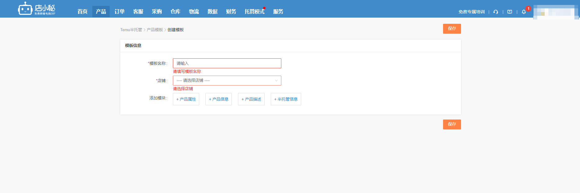 亚马逊采集还在手动复制？用对工具让我1小时干了3天的活