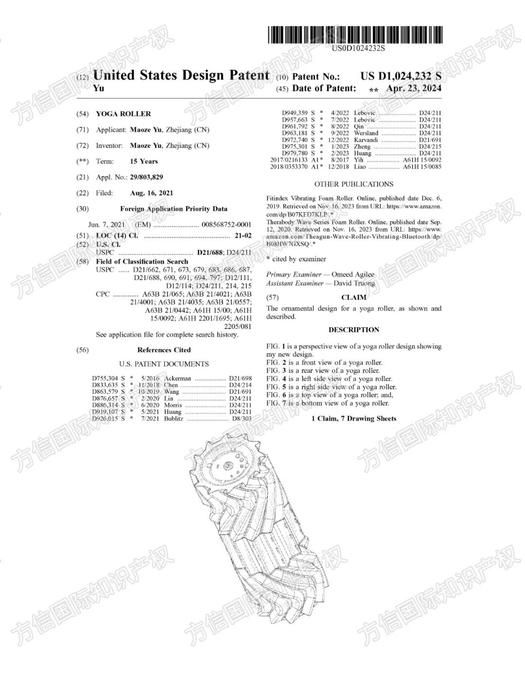 27款热门户外运动用品侵权即将爆发！暗藏极多新专利，小心翻车！