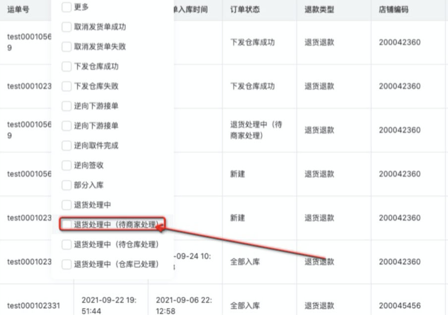 营销密码"Free Return"强势上线，助您双11转化率和复购率双腾飞！