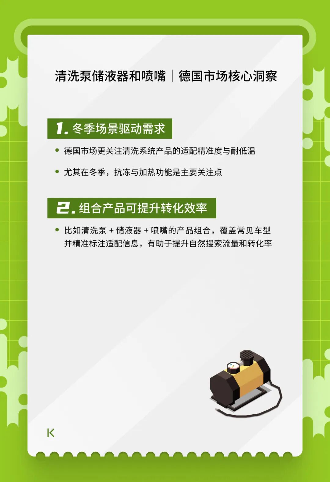 开春汽配卖什么？eBay1月英德明星产品榜单来了！