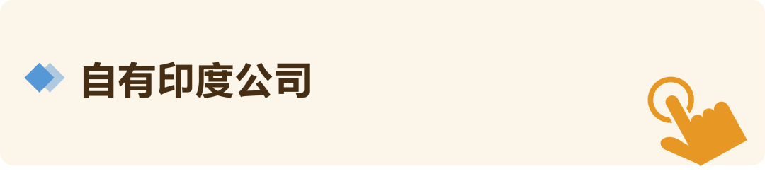 2026亚马逊公布印度站入驻福利！佣金最低0元！