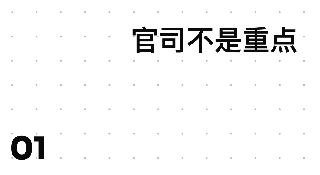 苹果为什么这么在意 OpenAI 做硬件?