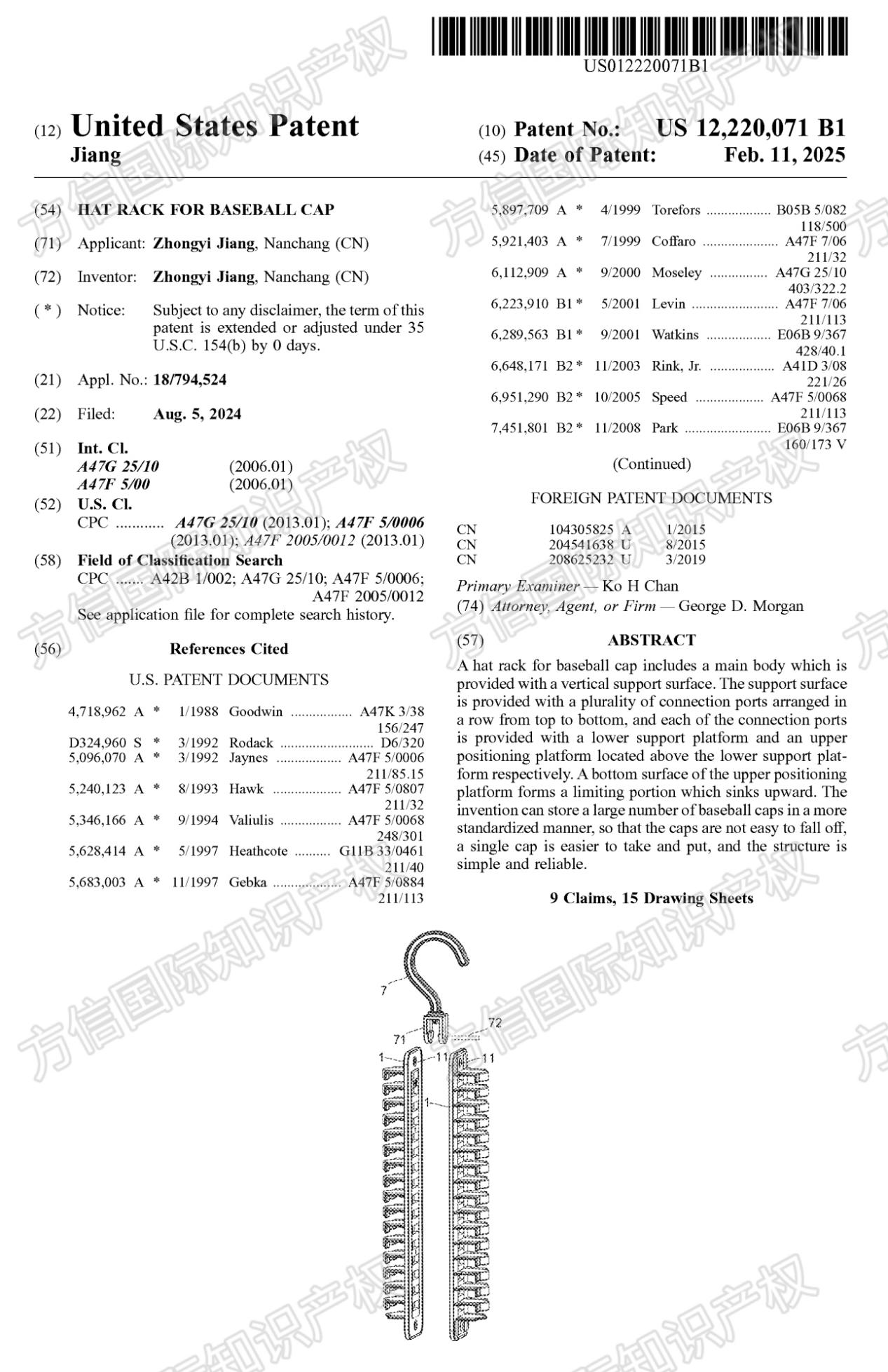 25-cv-5980，这款棒球帽收纳架你在售吗？国人卖家正在起诉！