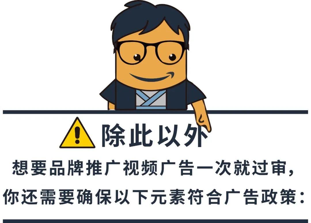 可助ROAS ↑55%的视频广告，也能精准投放了！