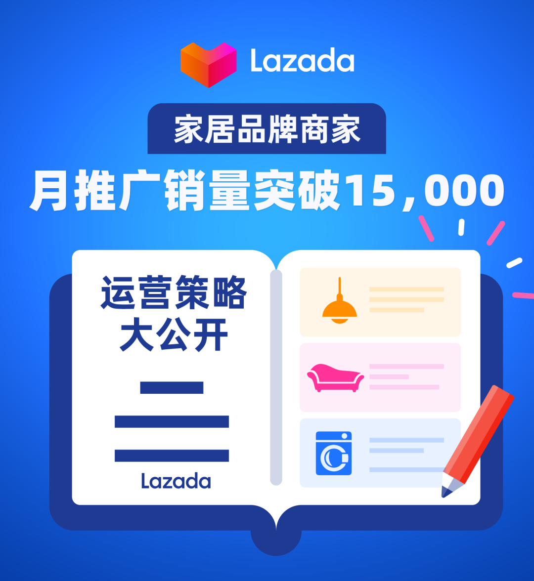 月推广销量从500到15k仅用2个月！老商家这样完成突破