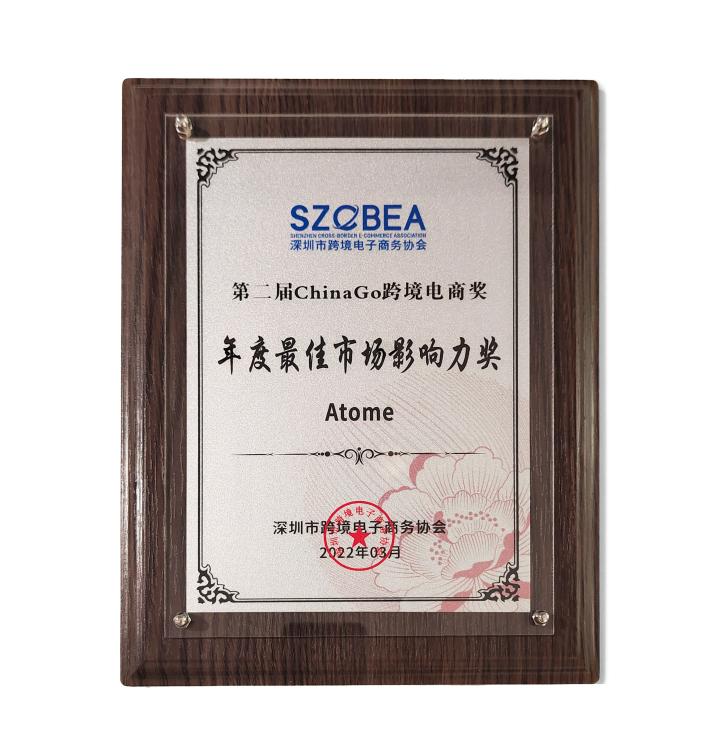 Atome荣获深跨协“CHINAGO跨境电商年度最佳市场影响力”大奖