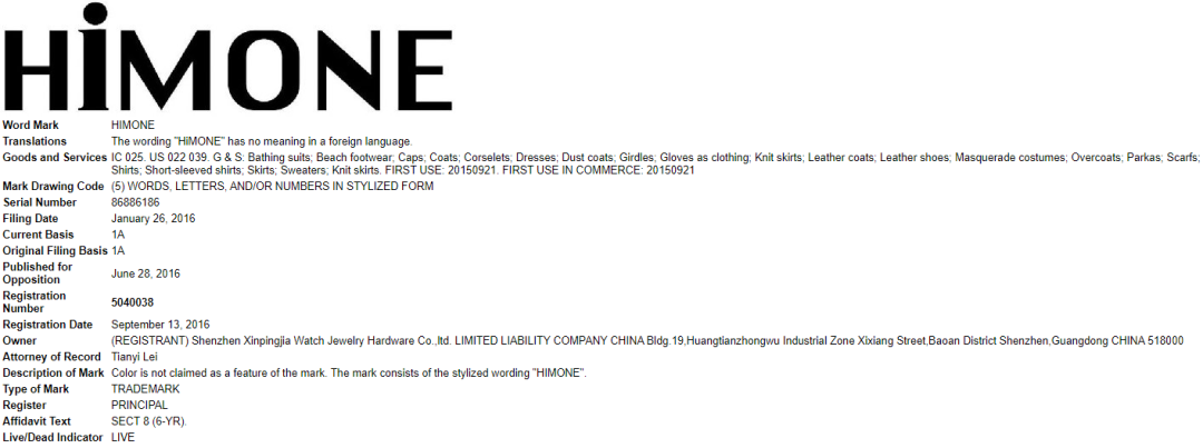 立即下架!289张版权图起诉侵权,大批账号面临冻结罚款!