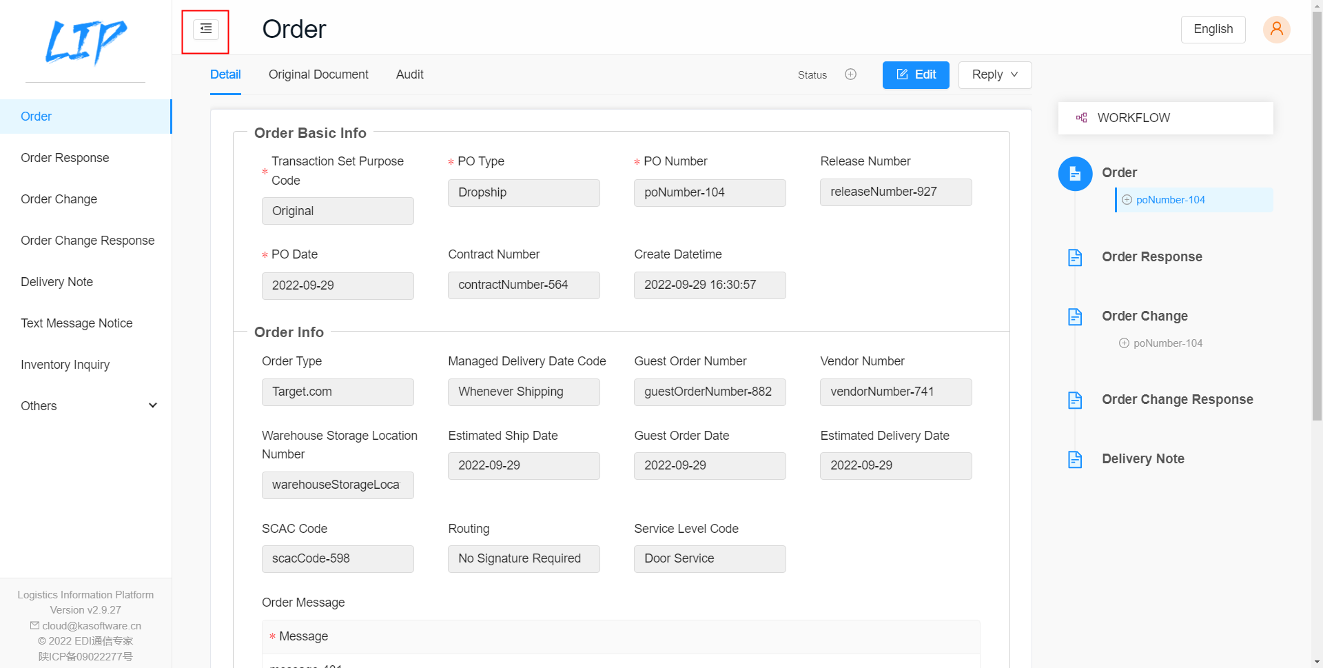 Target DVS 的 EDI SaaS解决方案—— LIP 操作详解