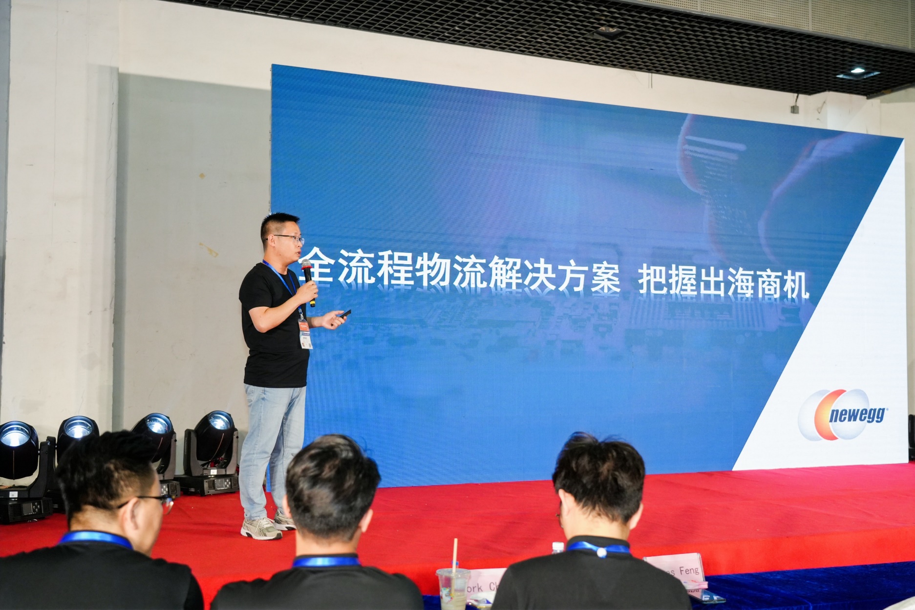 深耕本地产业带，助力卖家出海！新蛋出席义乌中国国际电子商务博览会、走访本地卖家！