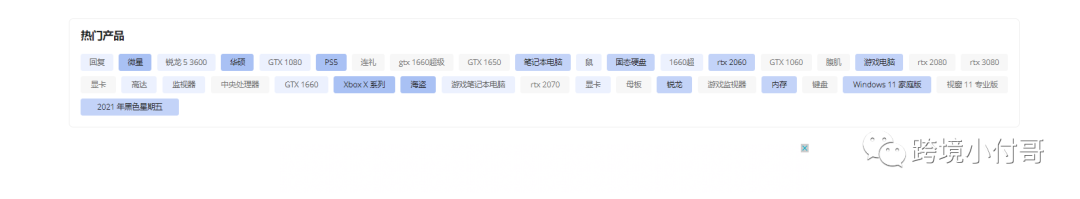 美国的Newegg新蛋是一个什么样的平台？我们国内卖家能不能做？Newegg的开店条件是什么？
