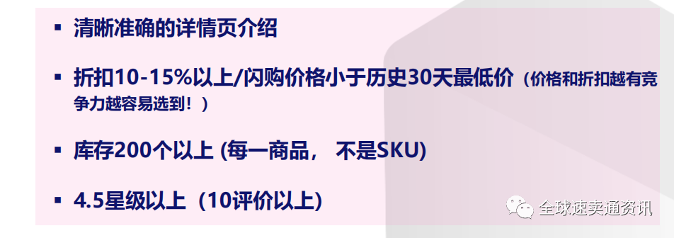 东南亚Lazada“美妆护肤”类目好做吗？2022重点招商选品推荐