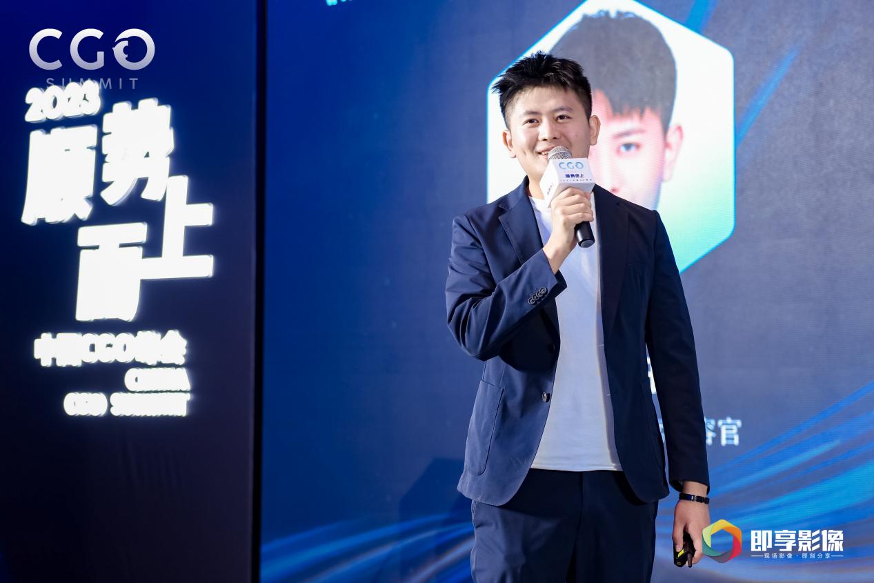 顺势而上——2023中国CGO峰会圆满举行