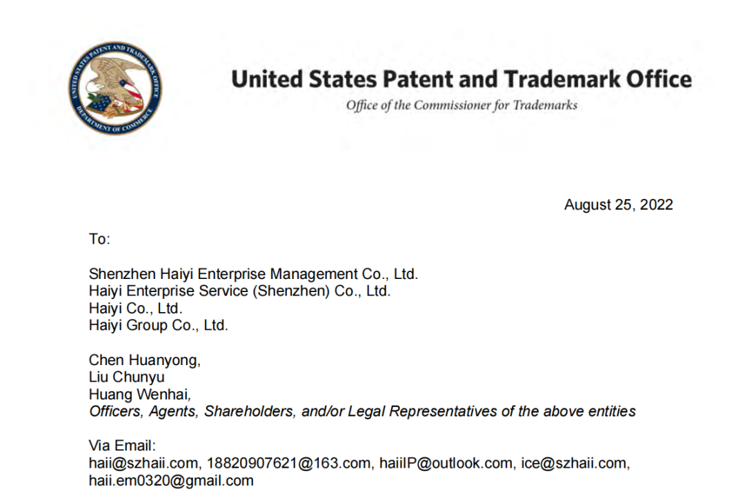 @美国站卖家，美国商标使用证据一次性通过秘籍来了！