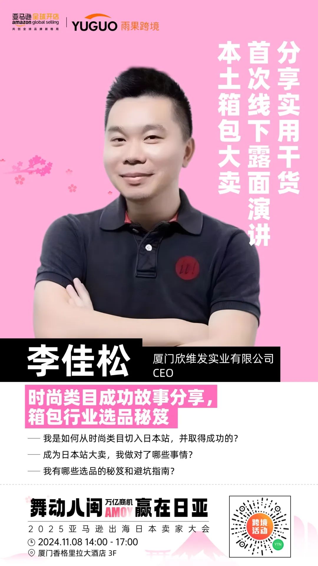 DIY手工艺品，亚马逊可能还没玩太明白
