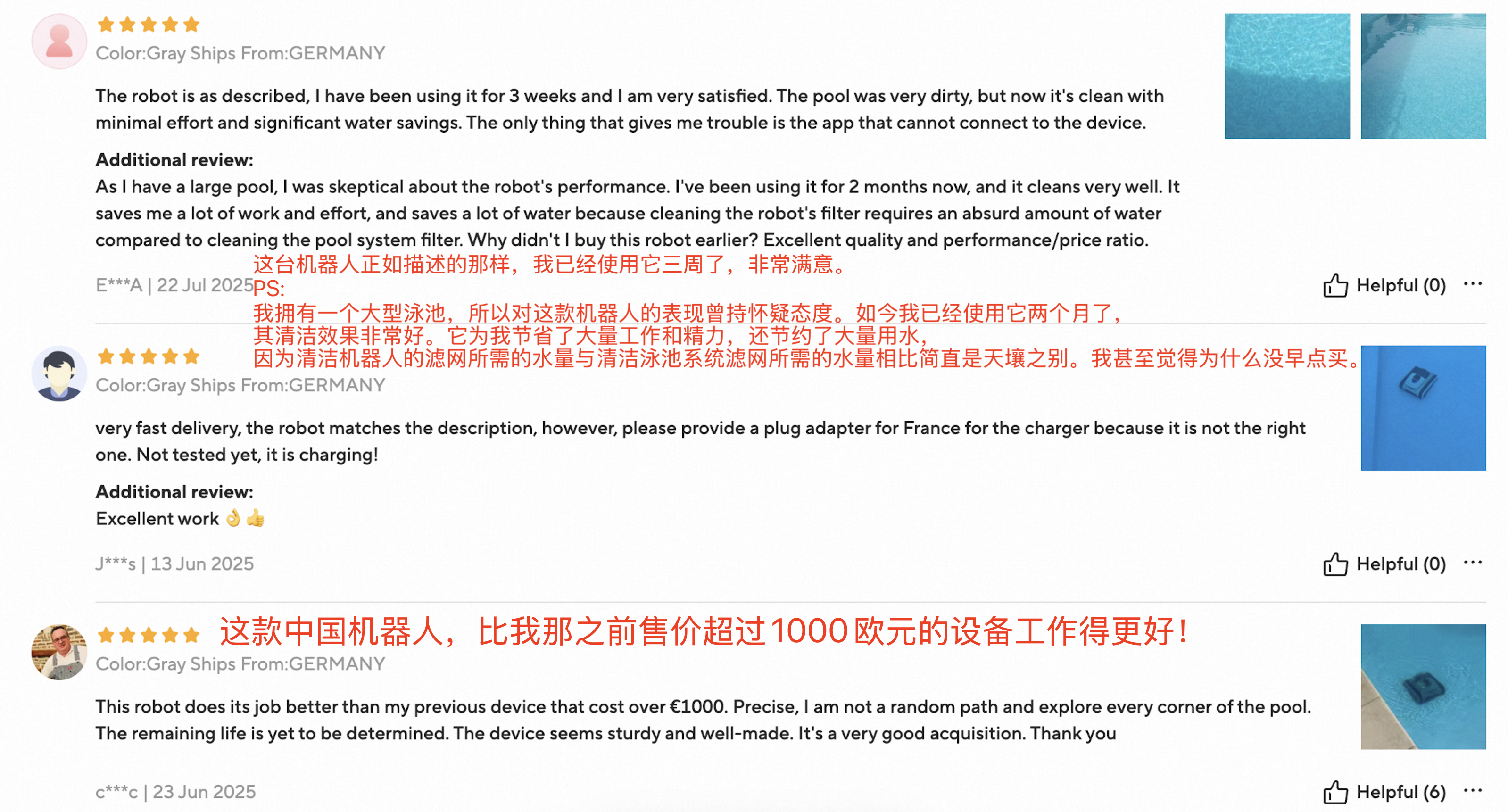 泳池机器人头部品牌思傲拓Seauto透露:欧洲70%以上订单来自速卖通