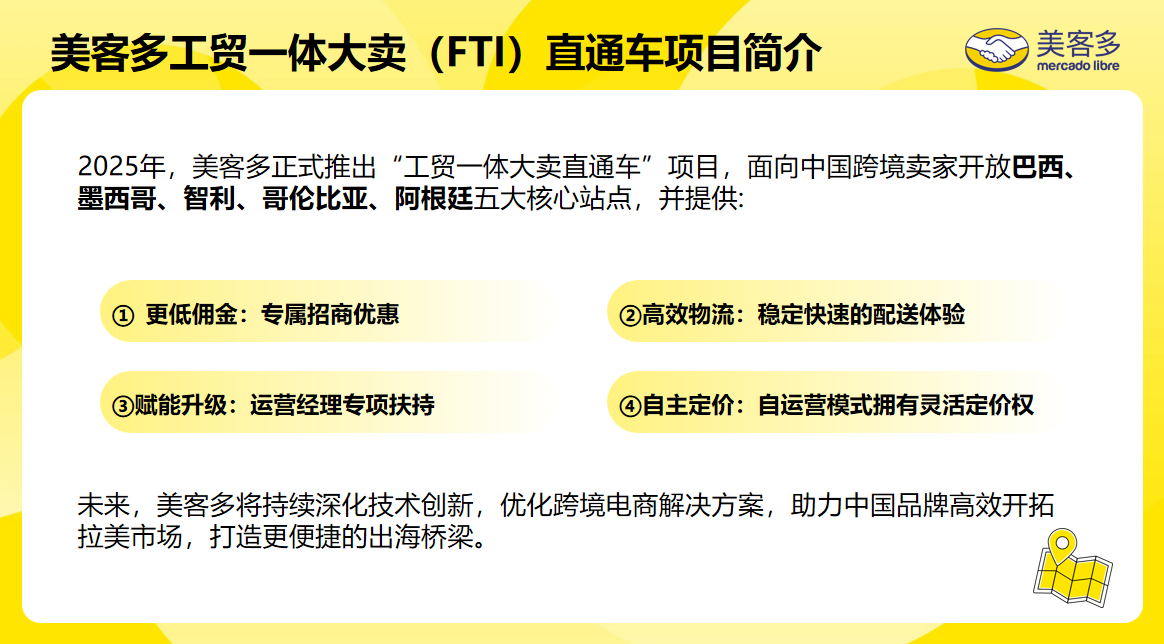 又一平台发力！五大站点全开，多种模式任选