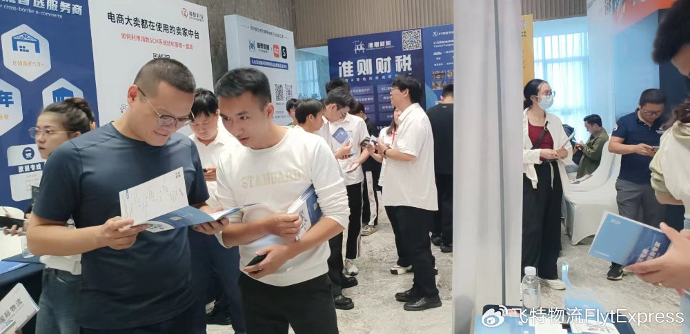 圆满收官！展会与大会亮点回顾