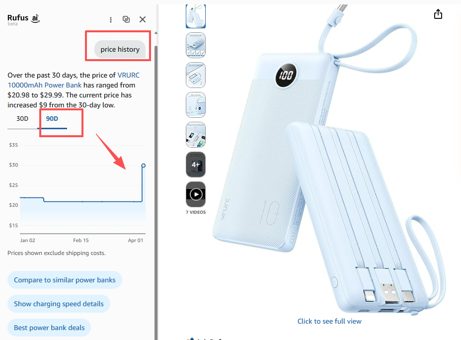 4月23日起，亚马逊更新参考价格新规，低价推新恐怕行不通了