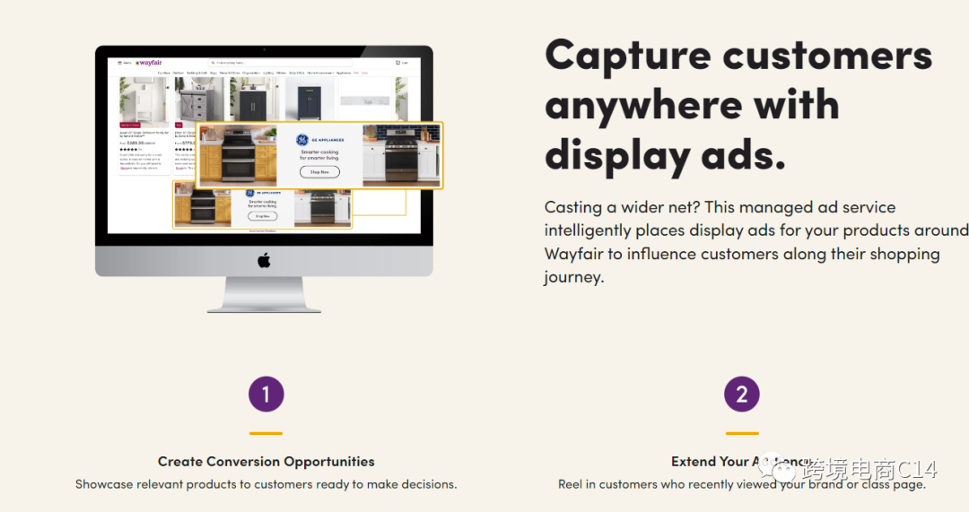 不同的Wayfair到底展示在哪里