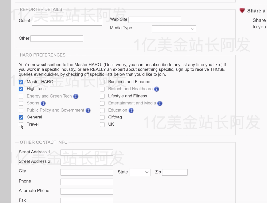 【11】史上最强独立站入门教程-SEO搜索引擎优化入门