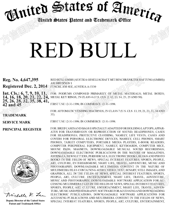 454家店被告!Red Bull多个商标TRO!