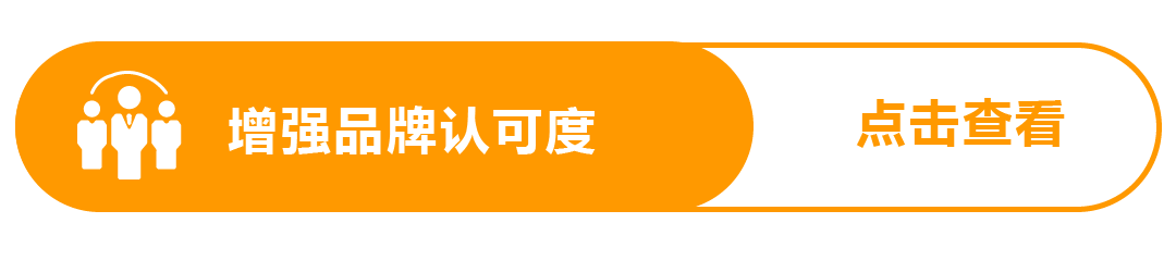 揭秘促销成功秘诀！亚马逊《促销趋势白皮书》3维度全面解析！