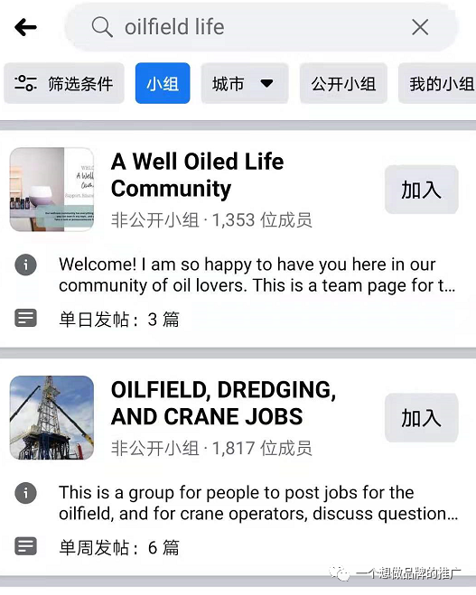 成人用品独立站怎么推广？