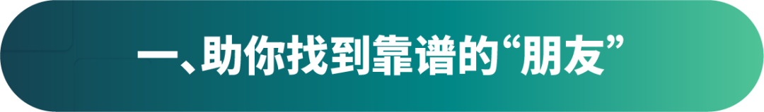 吸睛也能请外援？广告创意服务上线！