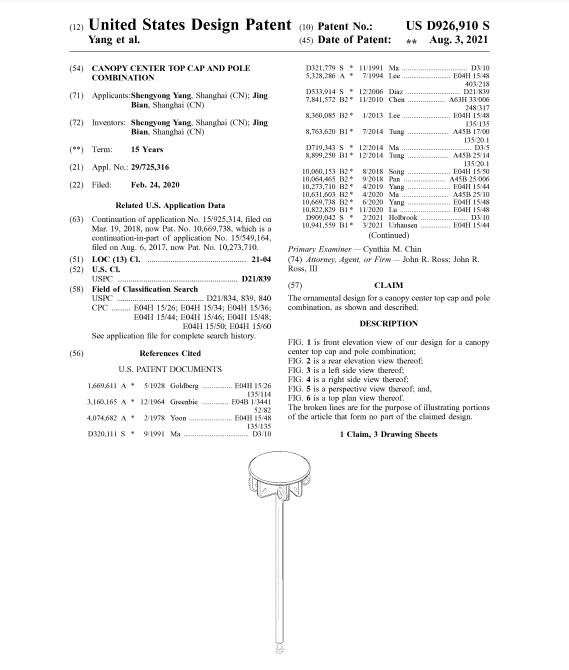 690+listing面临下架！流氓律所太疯狂，专利查询教程要备好！