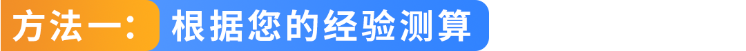紧急自查!有卖家一年多亏近$58万!你还没开通这个亚马逊免费功能?