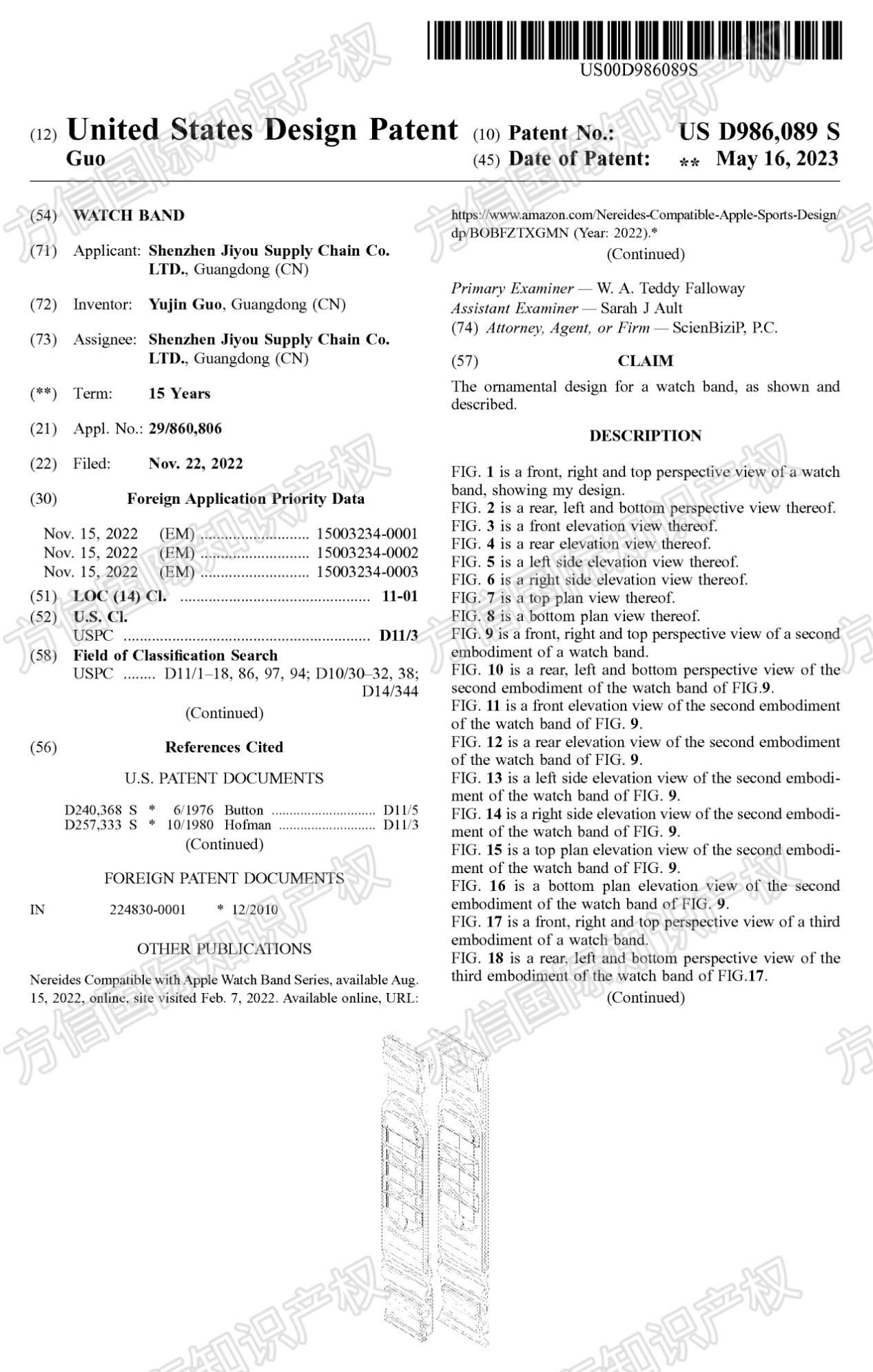 25- cv-6464，表带也拥有专利？！45家店铺被告！