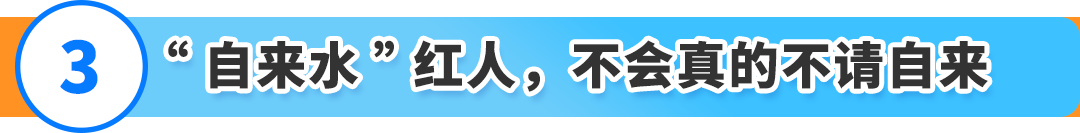 从成都作坊到亚马逊千万级卖家！时尚单品如何靠差异化做出爆款？
