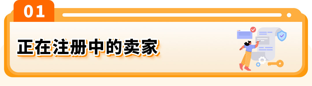 倒计时！欧盟PPWR8.12强制生效，欧洲卖家速办ERN