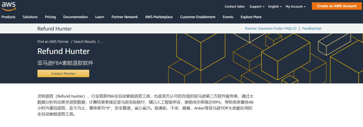 新年一卖家多做这一操作，每月净利多2%，仅限FBA卖家