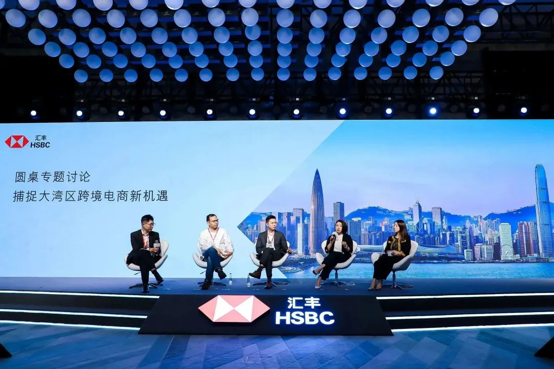 大咖齐聚，人气爆棚丨汇丰携手酷澎Coupang拓展韩国跨境电商新蓝海