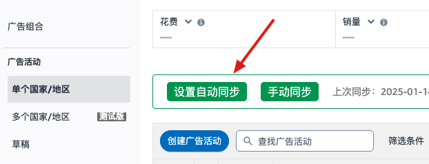 别再盲目加预算了!广告卡位掉的真正原因,90%的卖家都搞错了