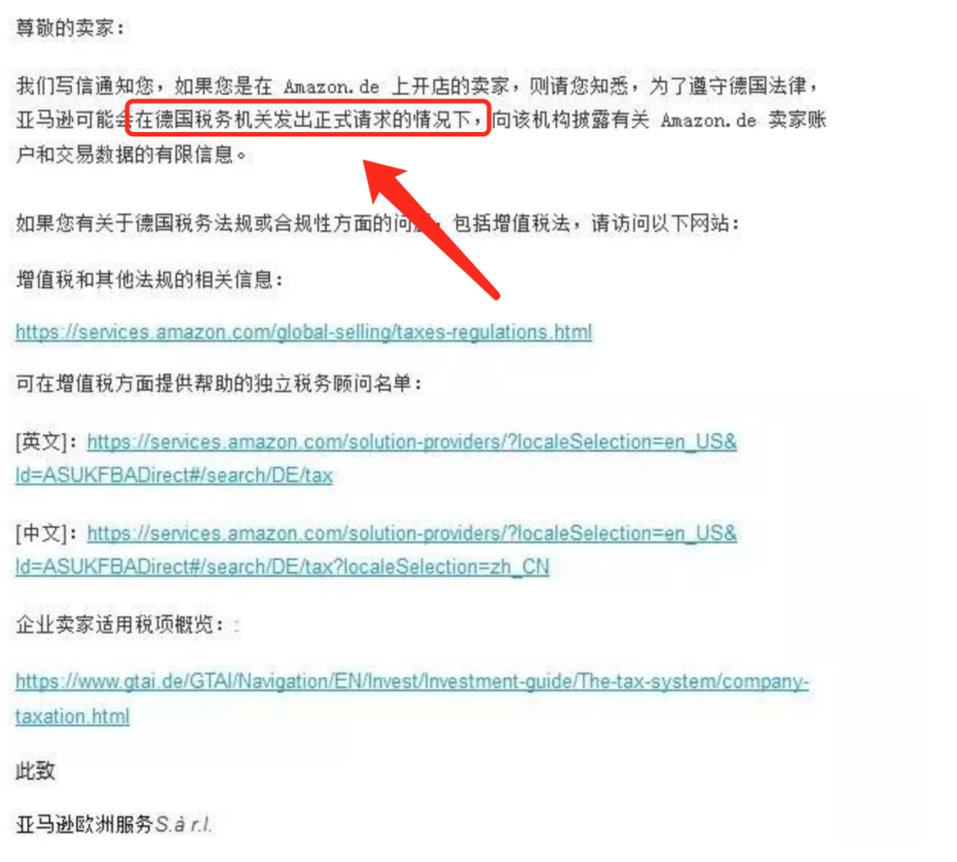 亚马逊又又封店了?如何规避账号风险!