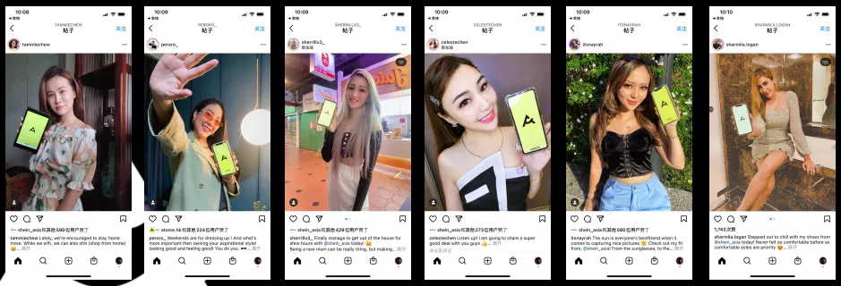 SHEIN x Atome新加坡线下体验：4天成交量超1000笔，拉新比例达49%